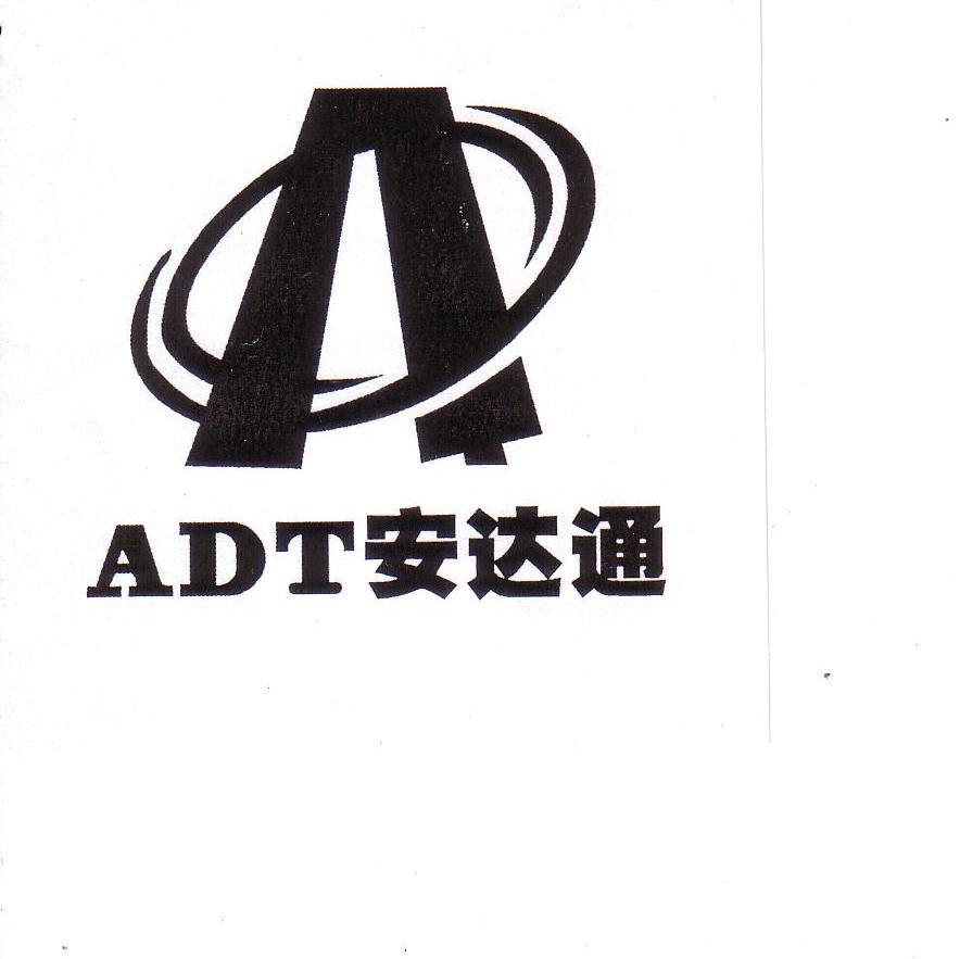 安达通 ADT