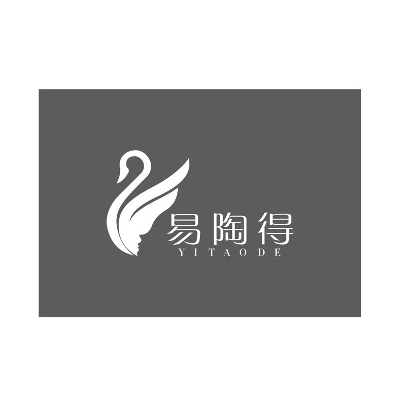 易陶得