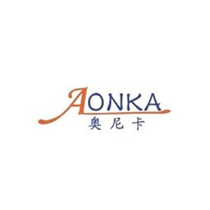 奥尼卡 AONKA