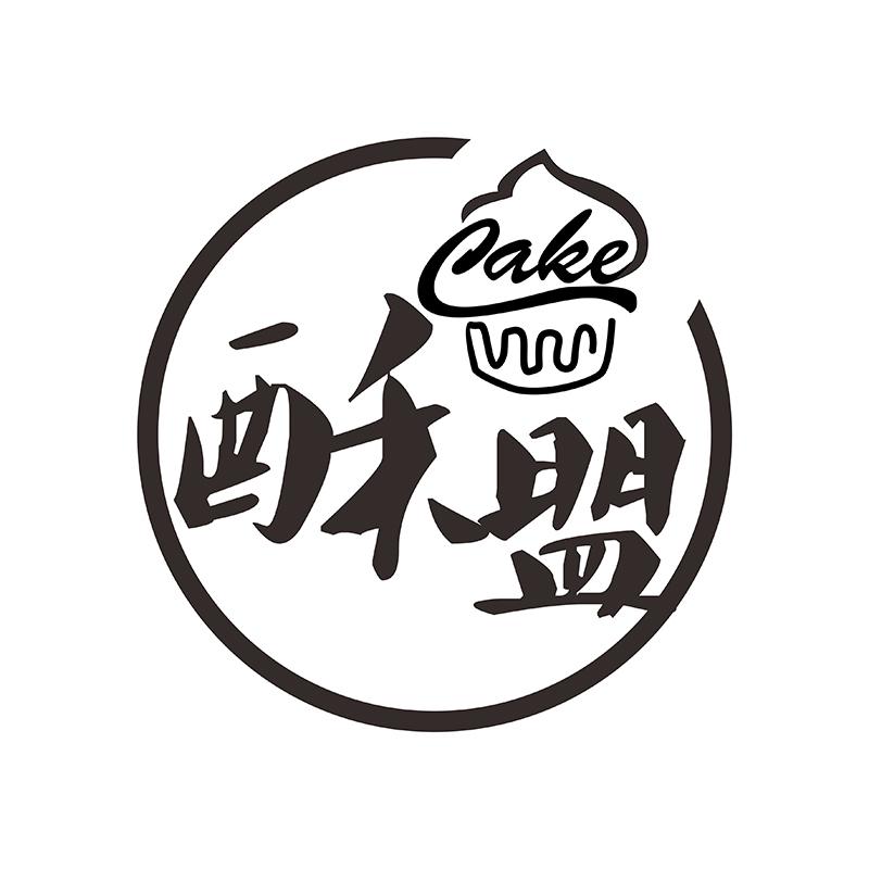 酥盟 CAKE