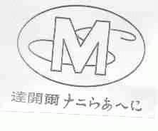 达开尔