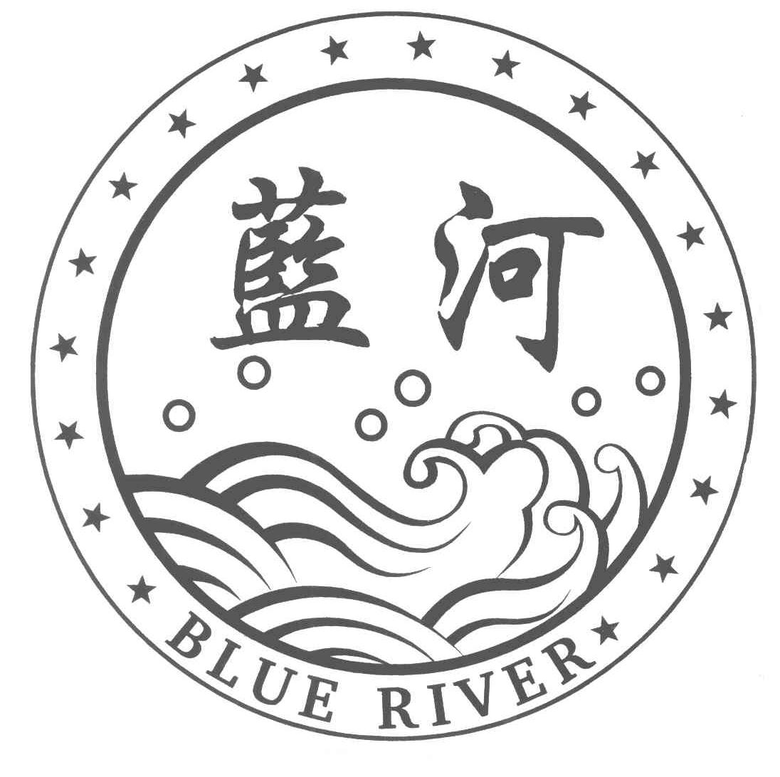 蓝河;BLUE RIVER