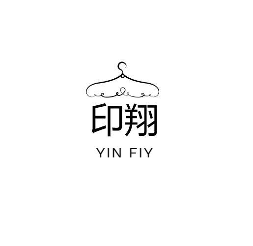 印翔  YIN FLY
