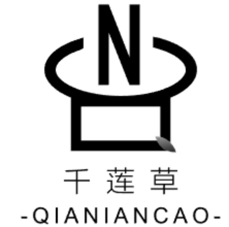 千莲草 N