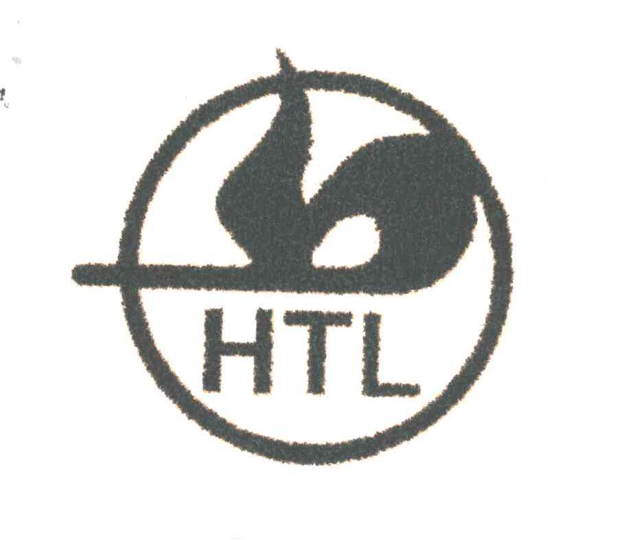 HTL及图