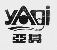 亚其