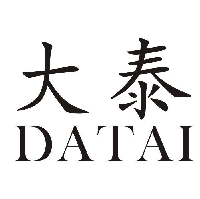 大泰