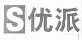 优派