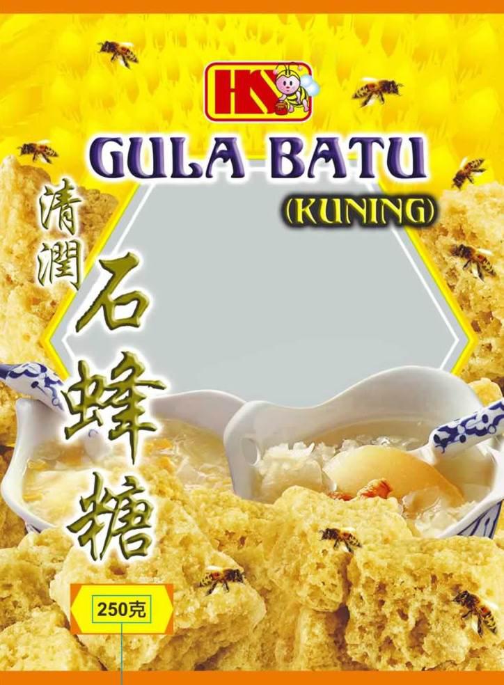 清润 石蜂糖  GULA BATU KUNING