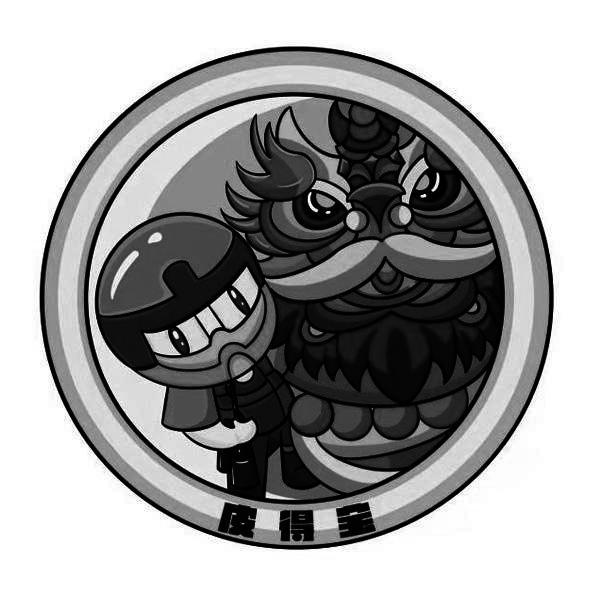 皮得宝