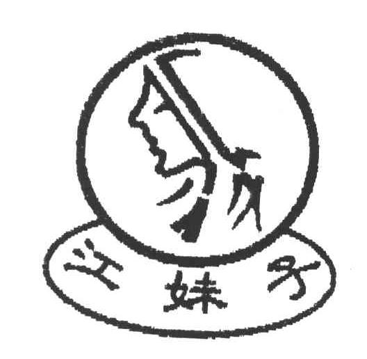江妹子