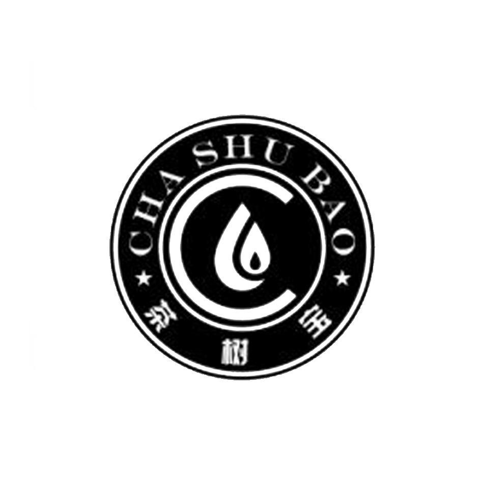 茶树宝 C