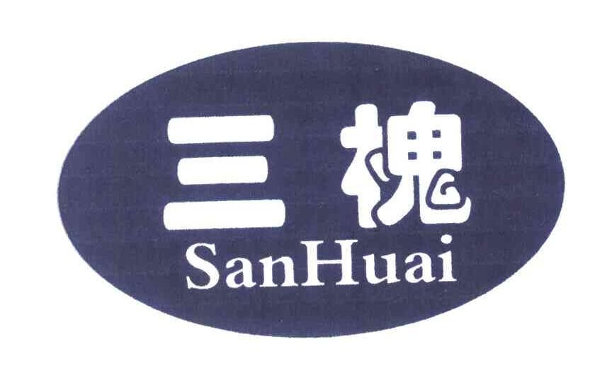 三槐