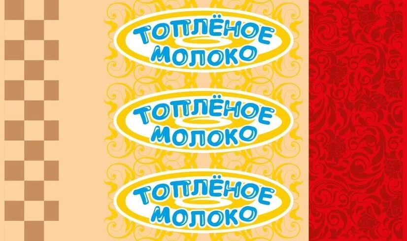 TONNEHOE MONOKO