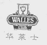华莱士   WALLES