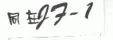 同在;1