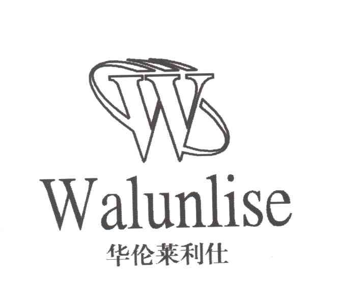 华伦莱利仕;WALUNLISE;W