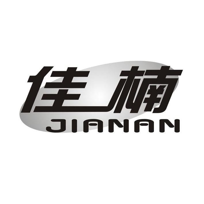 佳楠