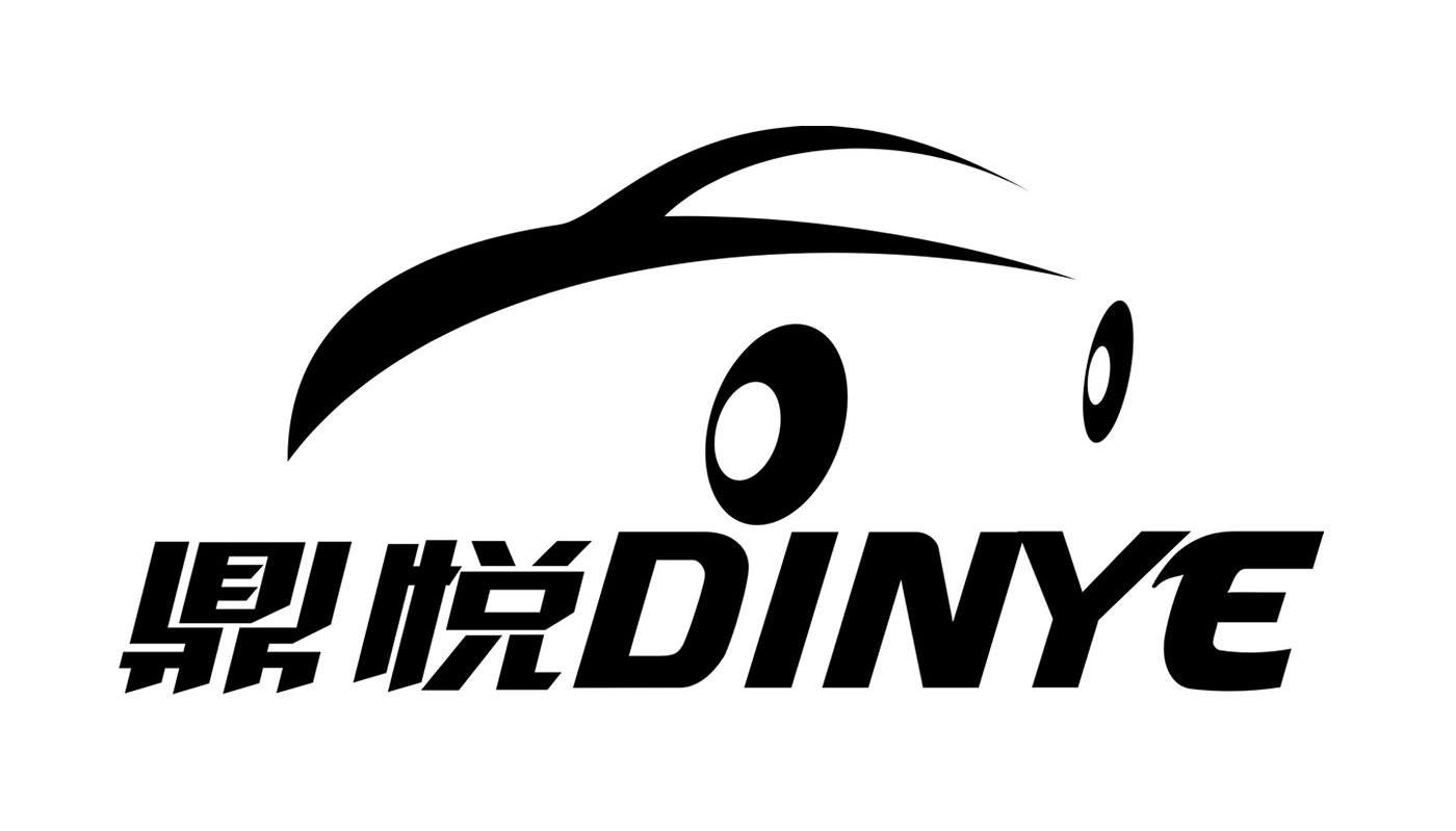 鼎悦 DINYE