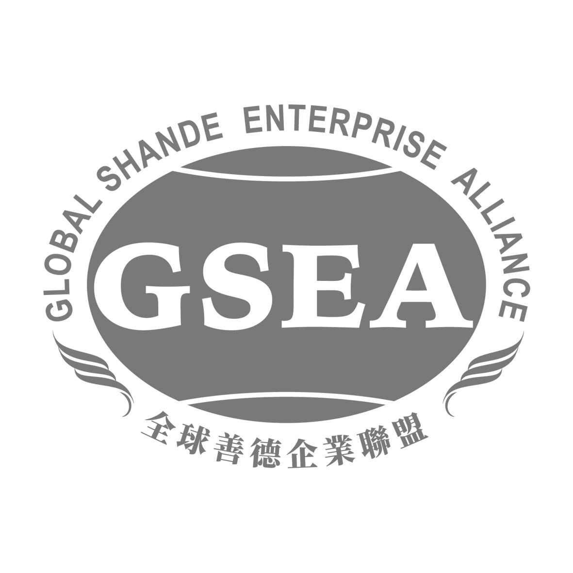 全球善德企业联盟 GLOBAL SHANDE ENTERPRISE ALLIANCE GSEA