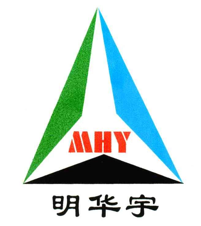 明华宇;MHY