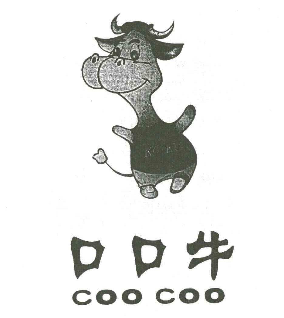 口口牛