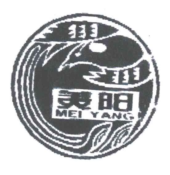 美阳