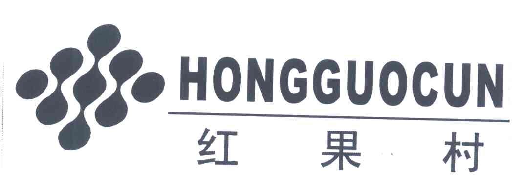 红果村