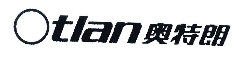 奥特朗;OTLAN