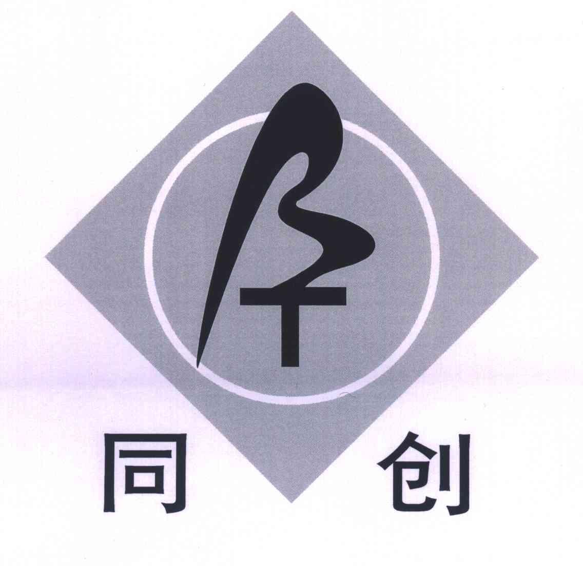 同创;BT