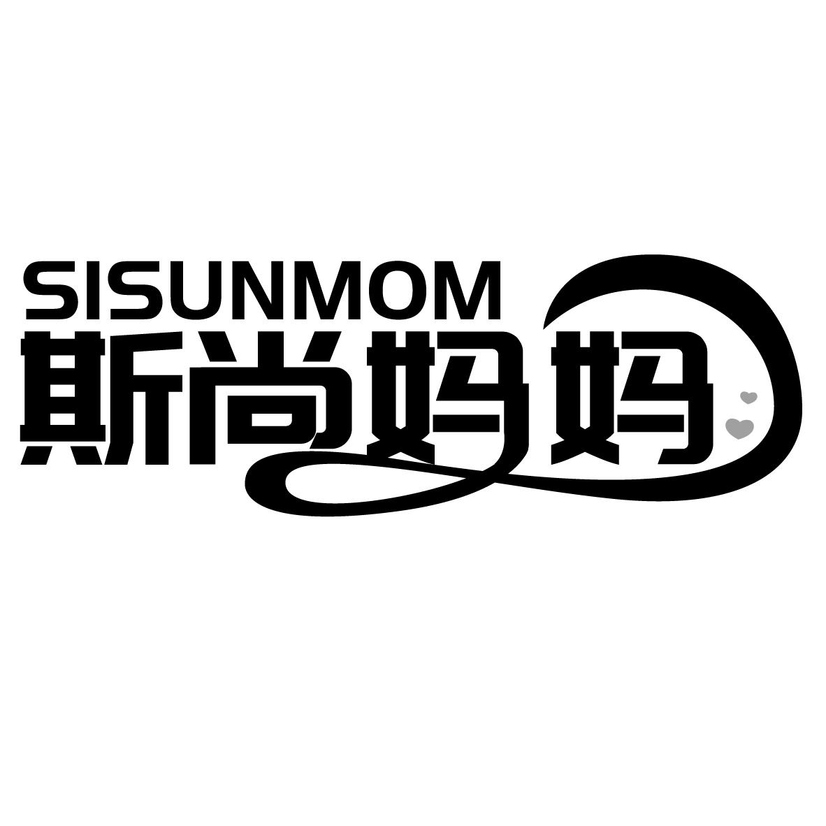 斯尚妈妈 SISUNMOM