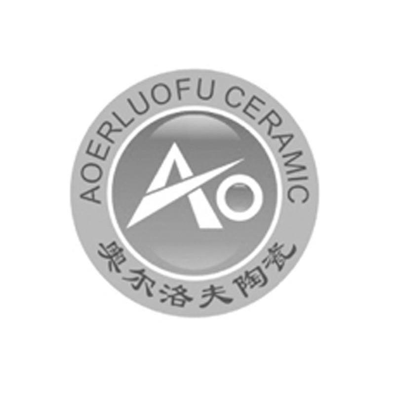 奥尔洛夫陶瓷 AOERLUOFU CERAMIC AO