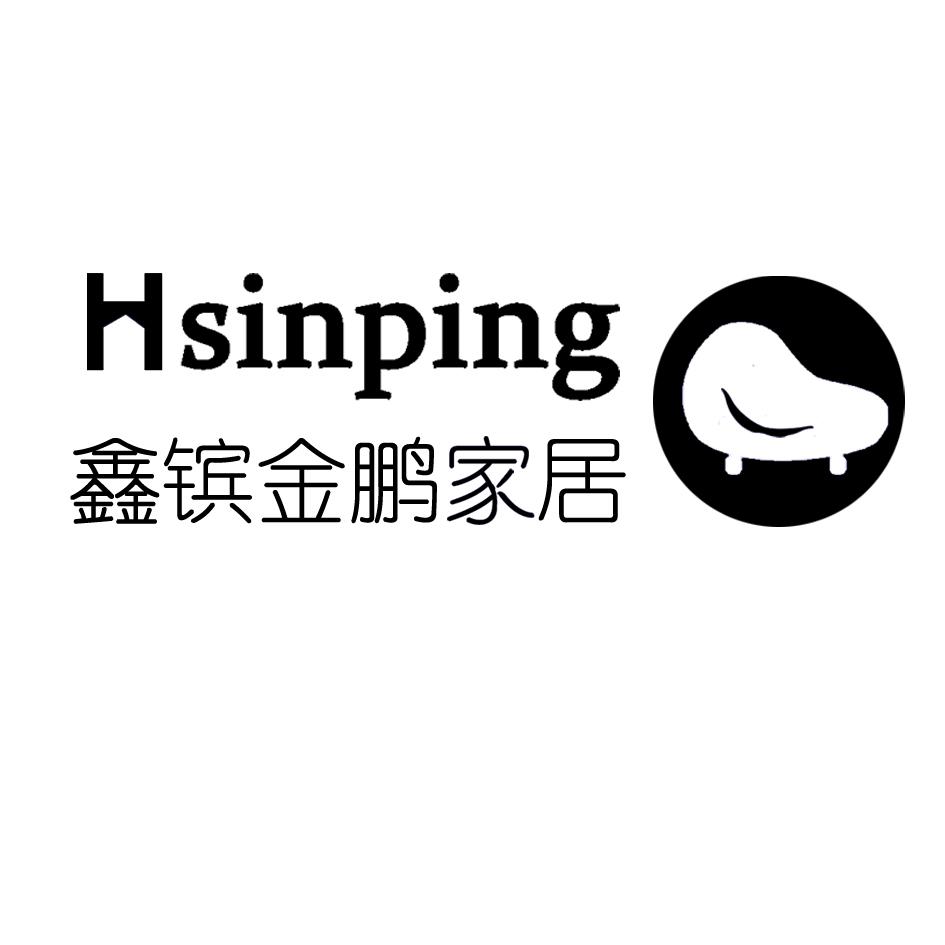 鑫镔金鹏家居 HSINPING