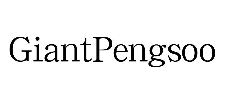 GIANTPENGSOO