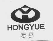 宏岳