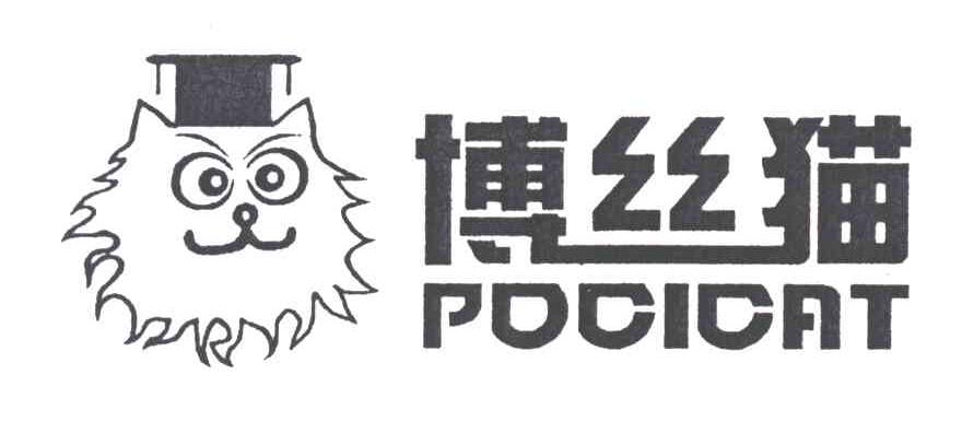 博丝猫;POCICAT