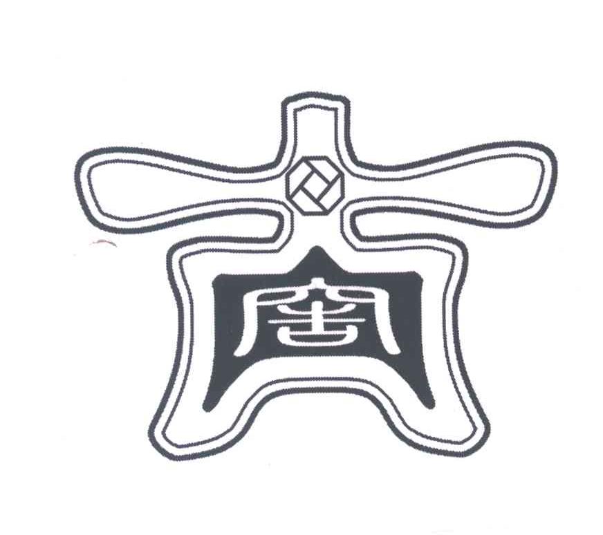 古窖