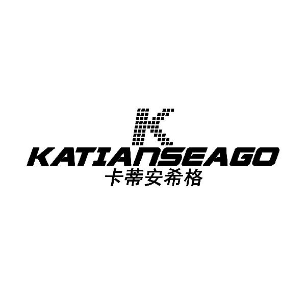 K KATIANSEAGO 卡蒂安希格