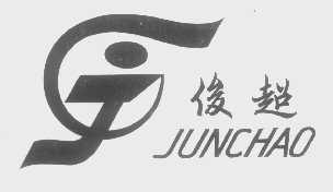 俊超