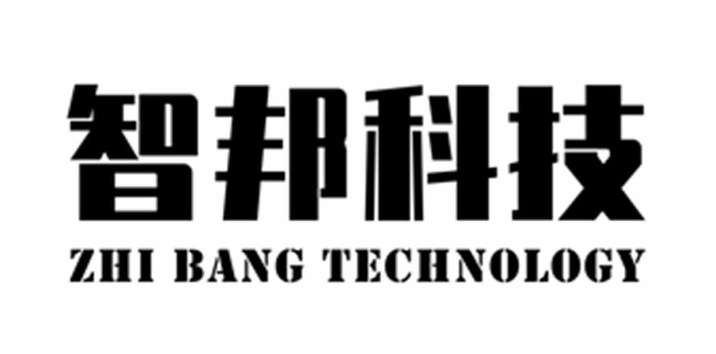 智邦科技 ZHI BANG TECHNOLOGY