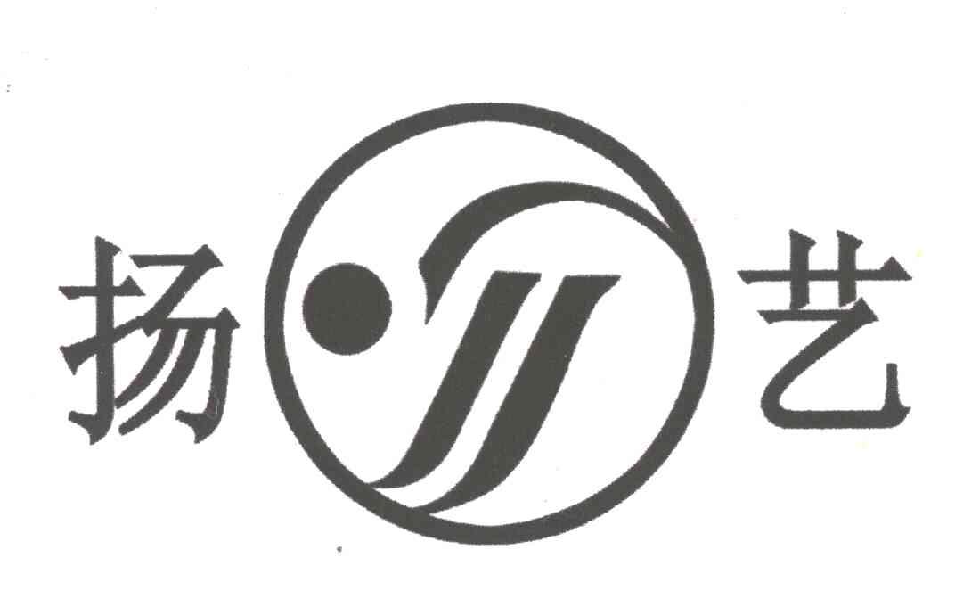 扬艺