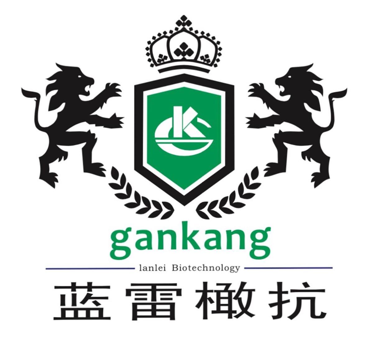 蓝雷橄抗 GANKANG LANLEI BIOTECHNOLOGY GK