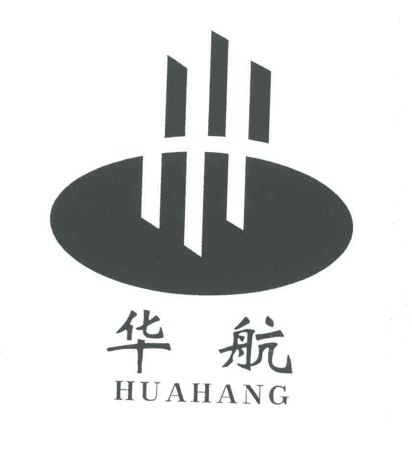华航