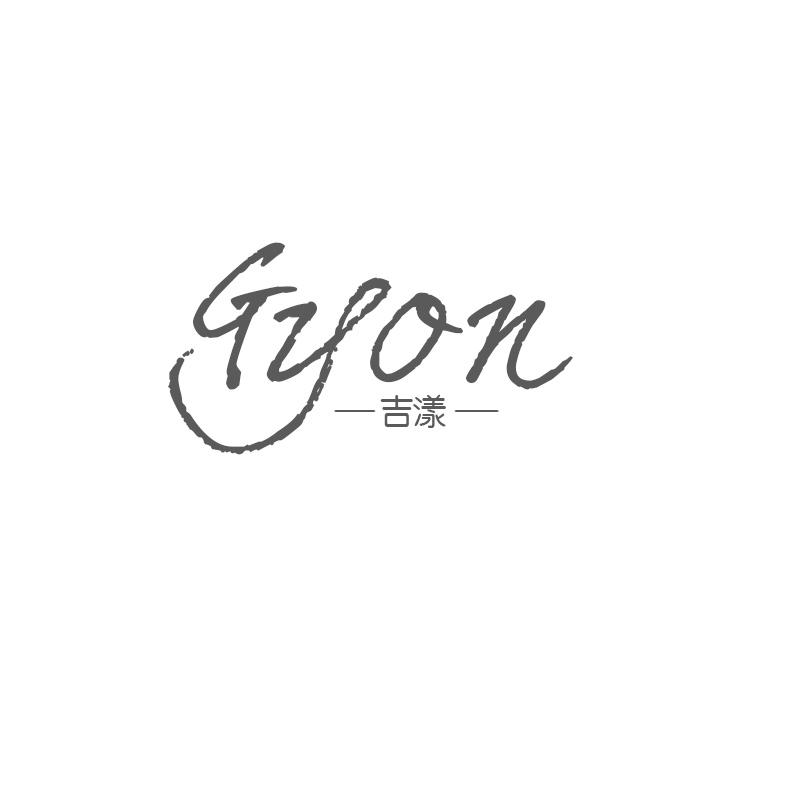 吉漾 GYON