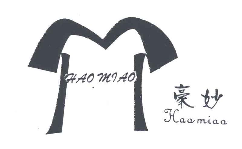 豪妙