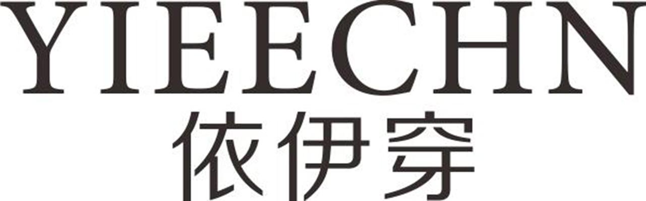 依伊穿 YIEECHN