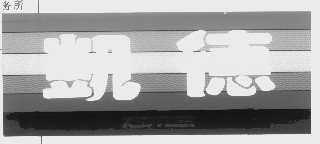 凯德