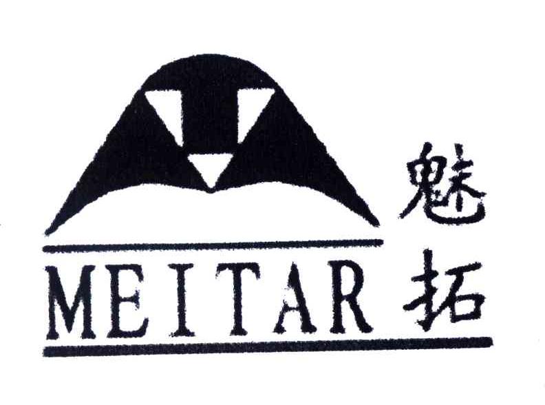 魅拓;MEITAR