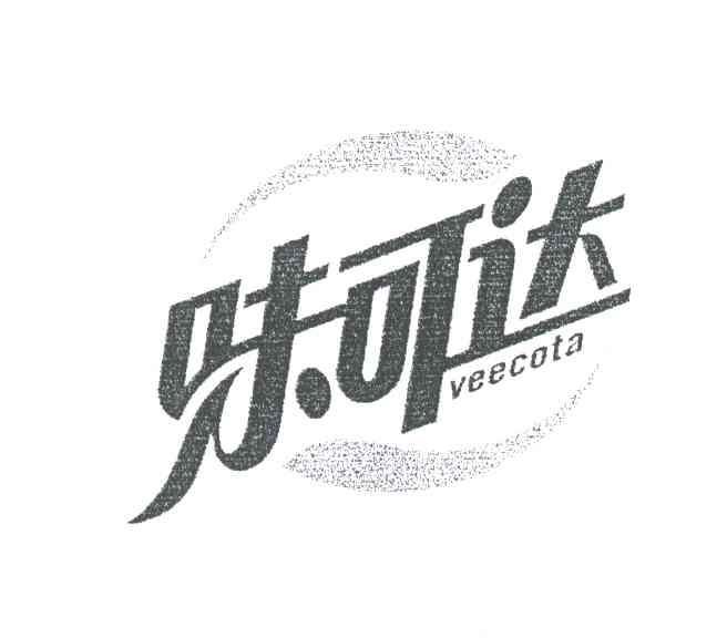 味可达 VEECOTA