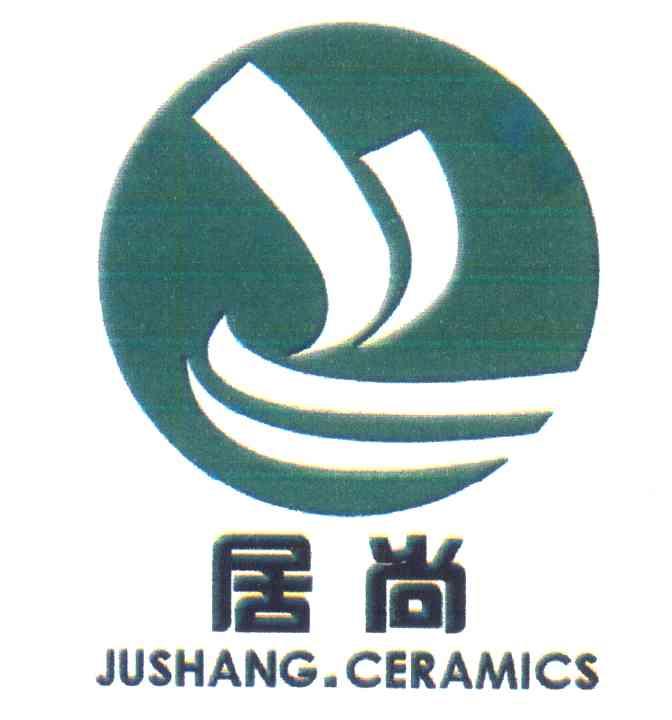 居尚 JUSHANG.CERAMICS